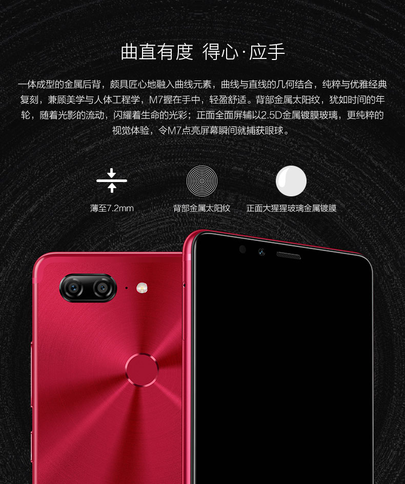 金立与诚壹有什么关系