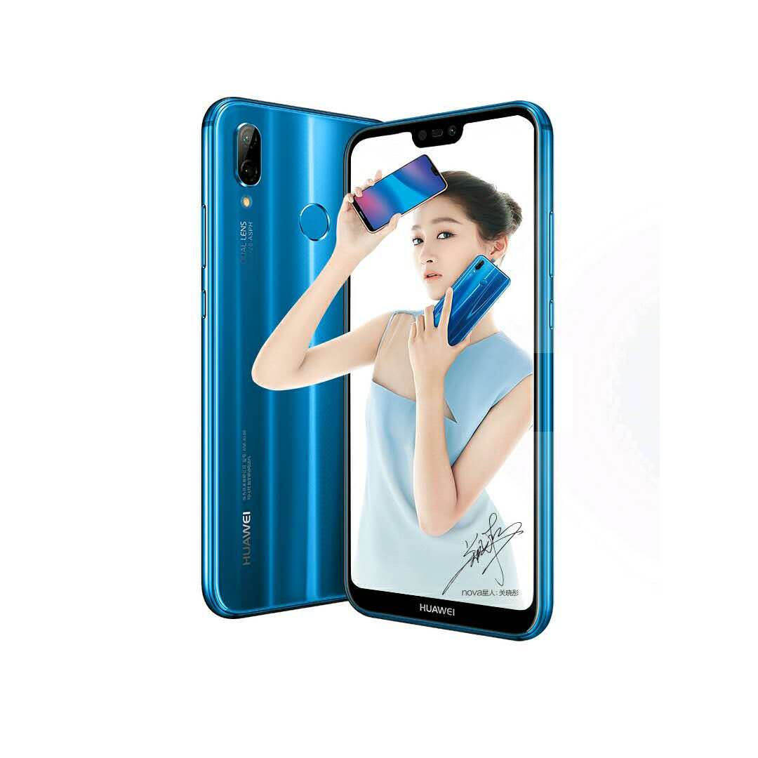 华为nova3e手机图片,华为nova3e图片 【集团成员专享】华为nova 3e 4gb 64gb 2400万自然美