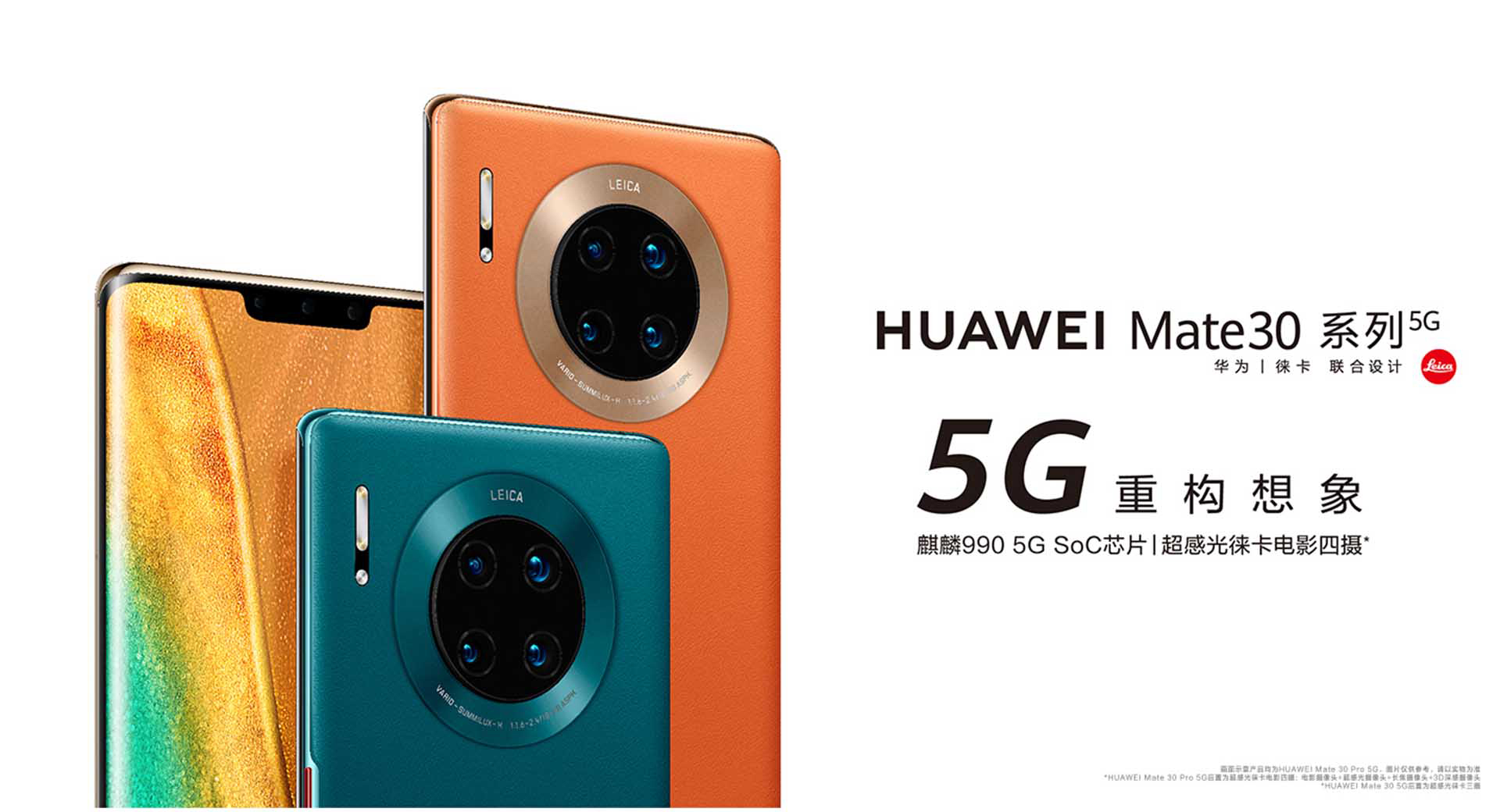 Huawei Mate 30 pro 本体のみ 【公式通販】