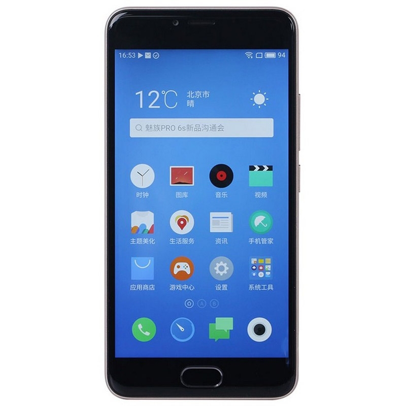 魅族 魅蓝5 32gb 智能护眼模式